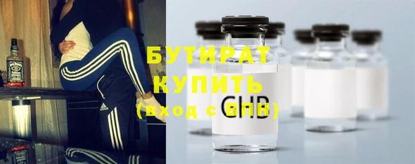 соль курить ск Богородицк