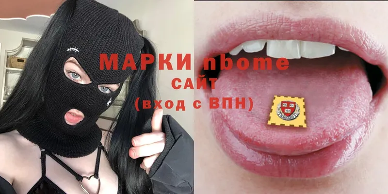 где купить наркотик  Пугачёв  Марки NBOMe 1,5мг 